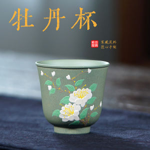 壶芝宴宜兴紫砂主人杯茶杯手工堆绘白牡丹紫砂杯品茗杯功夫茶具