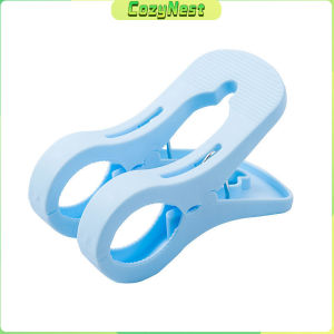 C.N Reusable Large Windproof Clips Non-slip Fixed Laundry Drying Clothespins 1Pc