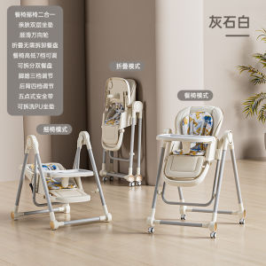 Baby Dining Chair Multi-Functional Reclining Foldable Childrens Dining Table and Chair Baby Multi-Gear Height Adjustment