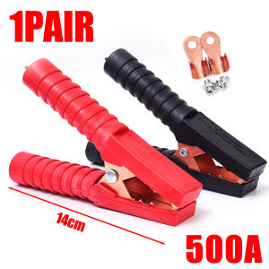 【WOKEN】2PCS/Set 100A/300A/500A Pure Copper Car Battery Clip Thickened Insulated Alligator Clip Battery Wire Terminal Connector Live Wire Clip Car Accessories