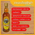 น้ำผึ้ง น้ำผึ้งแท้ ( ขวดพลาสติก ) น้ำผึ้งป่าเดือน5 แท้ 100เปอร์เซ็น  มีมาตรฐาน อย ขนาด 1,000 กรัม สินค้าขายดี แนะนำ. 