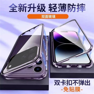 Case For Honor 600 Pro 360 Full Case Double Sided Magnetic Adsorption Metal Capa Tempering Glass Protect Cover