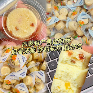Instant Fruit Snacks Snacks