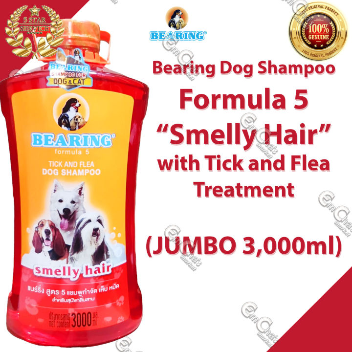 Dog 2024 shampoo lazada