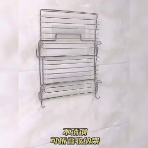 SG Stock Foldable Multi‑Tier Stainless Steel Wall Hanging Rack No Punch Installation Bathroom Kitchen Storage Organizer