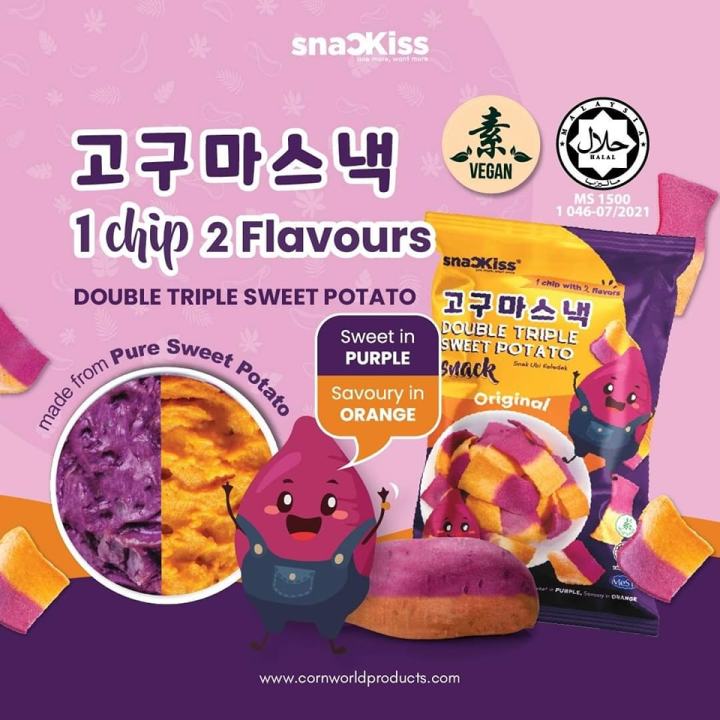 SnacKiss Double Triple Sweet Potato 50g 双味双色甜薯脆片| Lazada