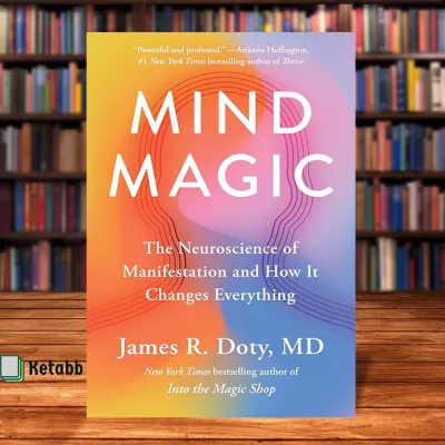 Mind Magic: The Neuroscience of Manifestation and How It Changes Everything by James R. Doty MD [High Quality Paperback]