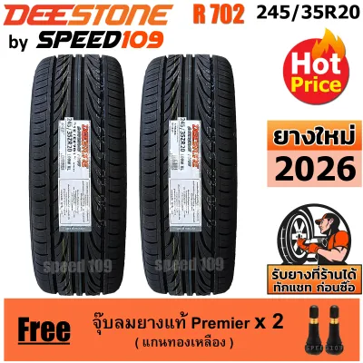 DEESTONE ยางรถยนต์ ขอบ 20 ขนาด 245/35R20 รุ่น R702 - 2 เส้น (ปี 2026)