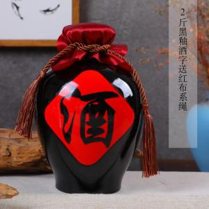 Bình gốm sứ nữ nhi hồng men bóng thể tích 05l 1l 1.5l 2.5l 5l