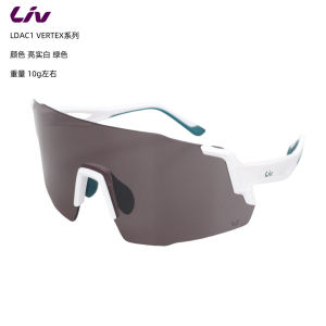 Giant LIV VERTEX Womens Cycling Sunglasses - 10g Ultra-Light UV400 Protection for Road/MTB Cycling