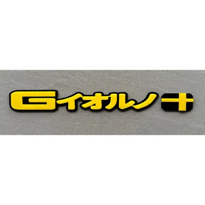 Honda Giorno Acrylic Emblem – Japanese/English Style | 2pcs Set + Free Sticker | Plug & Play