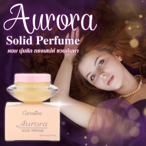 น้ำหอม น้ำหอมชนิดแห้ง กิฟฟารีน Solid Perfume น้ำหอมทาตัว น้ำหอมทาผิว น้ำหอมทาผิวกาย น้ำหอมผู้หญิง น้ำหอมผู้ชาย น้ำหอมแห้ง