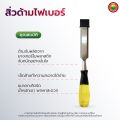 สิ่ว ด้าม ไม้ ไฟเบอร์ เล็บมือนาง ขนาด 3/8", 1/2", 3/4", 1",1.5" CHISEL เจาะ แกะสลัก ลบเหลี่ยม เก็บมุม งานช่างไม้ งานศิลปะ เครื่องมือช่าง มิตสห Mitsaha. 