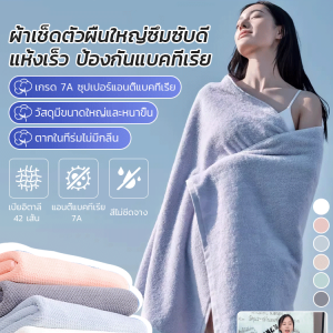 ผ้าเช็ดตัวหนาสําหรับผู้ใหญ่ในครัวเรือน ผ้าขนหนูลายสับปะรดต้านเชื้อแบคทีเรียที่เพิ่มขึ้น/ผ้าเช็ดตัวต้านเชื้อแบคทีเรียหนาสําหรับผู้ใหญ่ในครัวเรือน ผ้าเช็ดตัวลายสับปะรดดูดซับน้ำและแห้งเร็ว