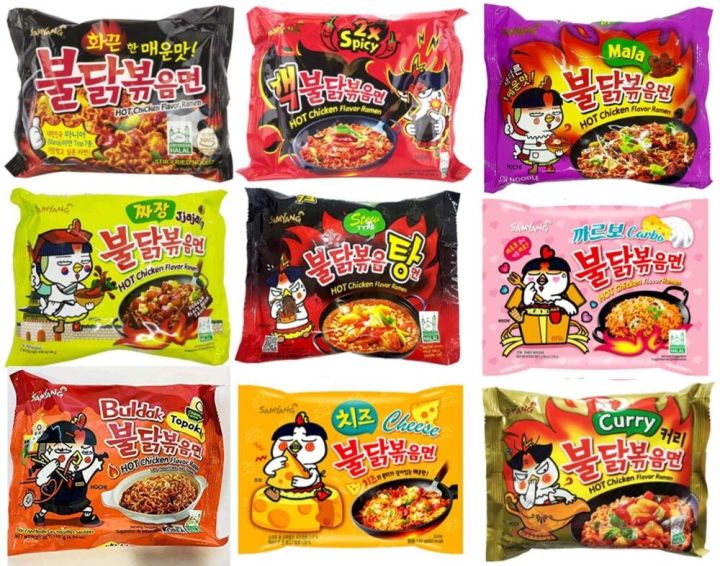 Samyang Buldak Jjampong Flavor Spicy Hot Ramen Noodles