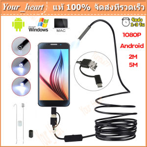กล้องเอนโดสโคป 10M 1080P HD USB กล้องเอนโดสโคป 8 LED 1/2/5M สายตรวจสอบ borescope กันน้ำ เหมาะสำหรับ Android PC Type C