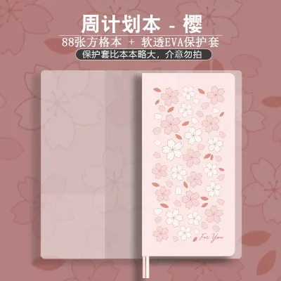 KINBOR Original A5 Cherry Blossom Travel Clock-in Stamp Boy Blank Inner Page Scenic Spot Card Book Self-Filled Weekly Plan-152c4c8b