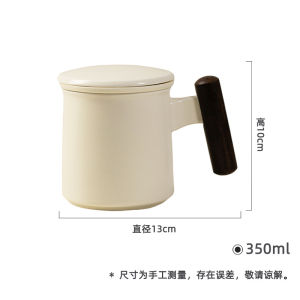 墨己办公室陶瓷茶水分离带盖陶瓷茶水杯马克杯生日礼品创意茶杯