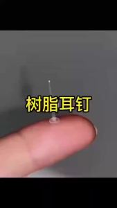 60pc Transparent plastic invisible ear Stick Ear-Caring Anti-Blocking Invisible ear Sticks with