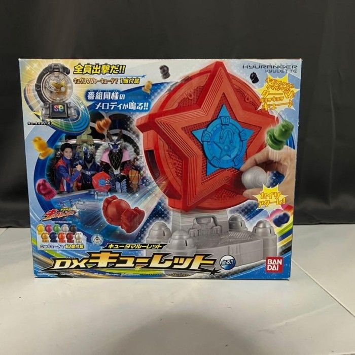Ensemble Bandai DX Kyurenoh Kyutama Gigant Houou - Power Rangers Kyuranger, Occasion Bon état