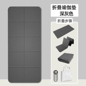 SG In Stock Foldable TPE Yoga Mat Easy to Carry Non-Slip Pilates Mat Lightweight Suitable for Travel TPE Yoga Mat Pilates Mat.