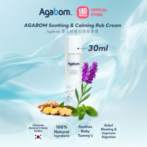 Agabom Soothing & Calming Rub Cream 30ml (EXP DATE:2028/04)
