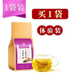 Beijing Tonren Tang clove Monkey Head mushroom sea buckthorn tea nourishing stomach tea warming stomach soothing stomach and conditioning stomach health tea 北京同仁堂丁香猴头菇沙棘茶养胃茶暖胃护胃舒胃搭调理肠胃养生茶