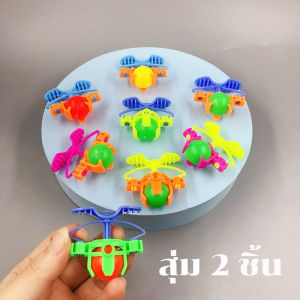 ลูกบอล ดีดออก ของเล่นเด็ก กิจกรรมยามว่าง พร้อมส่ง