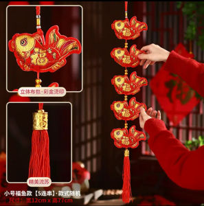 โมบาย ลายประnัดตรุษจีน โคมตรุษจีนตกแต่งบ้าน แขวนประตูหรือหน้าต่างเสริมความปัง พร้อมส่งจากไทย