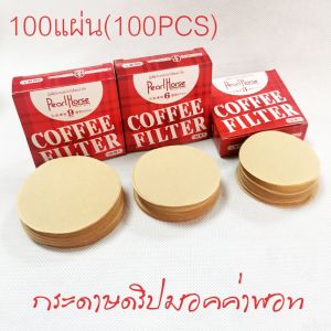Radiumshop กระดาษดริป กระดาษกรองกาแฟ 100 แผ่น แบบหนา แผ่นฟิลเตอร์กรองกาแฟ กรองกาแฟ ดริปกาแฟ มอคค่า กาแฟสด Moka Pot Coffee Filter
