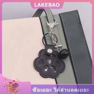 【LAKEBAO】 กระเป๋าเก็บขนสัตว์เลี้ยงของที่ระลึกงานประดิษฐ์ทำด้วยตัวเองพวงกุญแจหนัง PU รูปอุ้งเท้าแบบพกพา