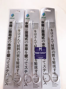 Kéo Cắt Tỉa Cây Thủy Sinh Inox Miệng Cong 25cm