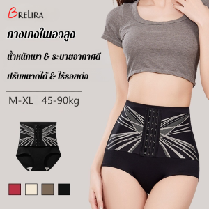 【SingaBralette】ผู้หญิง กางเกงควบคุมหน้าท้อง กางเกงในกระชับสัดส่วน ไร้รอยต่อ แบบตะขอหน้า