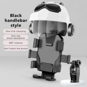 SEAMETAL Bicycle Motorcycle Waterproof Phone Holder Handlebar Cell Phone Mount Rearview Mirror Phone Bracket