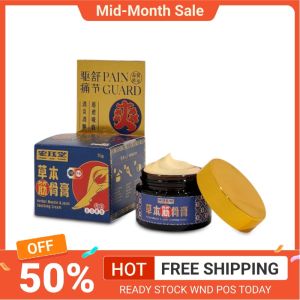 【Buy 3 get 1 free】HJT 筋骨膏 Ease Muscle Tension Improve Body Movement Flexibility Enhance Circulation Comfort