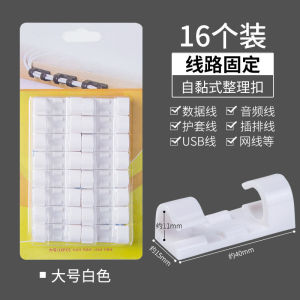 No Nail Wire Organizer – Cable Clip the Ultimate Line Management Tool!