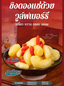 ขิงอ่อนงอก ขิงสด ขิงอ่อน ขิง ขิงแช่น้ำ ขิงเปรี้ยวหวาน แตงกวาดองรสเผ็ด แตงกวาดองสำหรับมื้อกลางวัน嫩姜芽咸菜