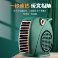 สินค้ามีพร้อมส่ง! Haier Heater ฮีตเตอร์ เครื่องทำความร้อน ฮิดเตอร์ แบบพกพา ฮีเตอร์ ที่จับแบบพกพา พัดลมไอร้อน ฮีตเตอร์ลมร้อน พัดลมฮีตเตอร์ พ. 