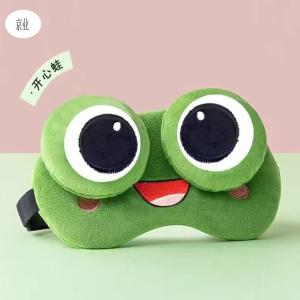 3D Frog Eyes Sleep Mask for Women Men Sad Frog Designed 3D Cartoon Natural Sleeping Eyeshade Sleeping Eyes Cover Portable Travel Office Rest Aid