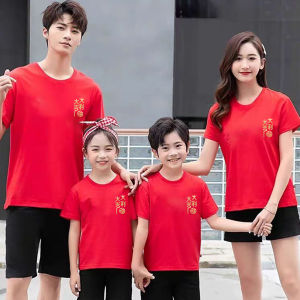 Chinese New Years T Shirt For Men Year of the Horse Parent-Child Outfit Festive Annual Meeting Party Performance Blessings Couple Short Sleeve T-Shirt Bright Red Half Sleeve CNY Men T Shirts