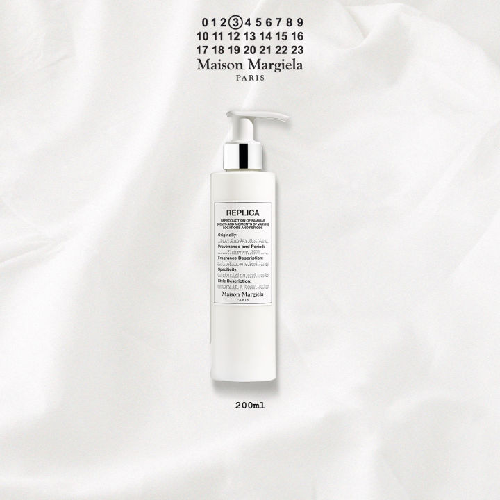 Maison Margiela REPLICA Lazy Sunday Morning Body Lotion 200ml
