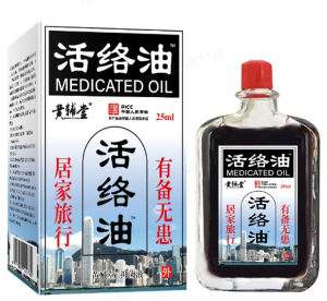Tongluo Zhitong Huo Luo Oil Wood Lock Balm Herbal Oil leg Shoulder and Neck Pain Revitalizing Oil