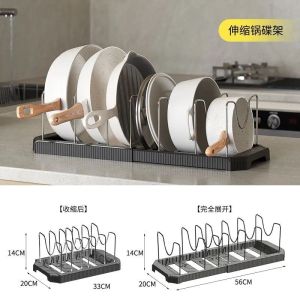 💟SOLUTION65💟 SS201 Expandable Pans Storage Rack Retractable Pots Lids Storage Rack Adjustable Cabinet Organizer Rack Under Sink Organizer Rack Kitchenware Dividers Holder for Baking Plate Baking Tray Plates Cutting Boards Muffin Tins Baking Sheets