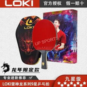 LOKI DRAGON Series 6/7/8/9/10 Stars Table Tennis Racket Professional Offensive Ping Pong Racket Paddle Bat