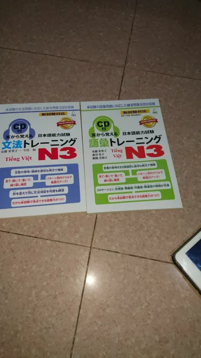 %5BHCM%5DS%C3%A1ch%20ti%E1%BA%BFng%20nh%E1%BA%ADt%20Mimikara%20oboeru%20N3%20-%20Image%204