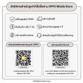 [New] OPPO Pad 3 Matte Display Edition (8+256G) แท็บเลต WIFI ชาร์จไว 67W แบตเตอรี่ 9520 mAh รับประกัน 12 เดือน. 