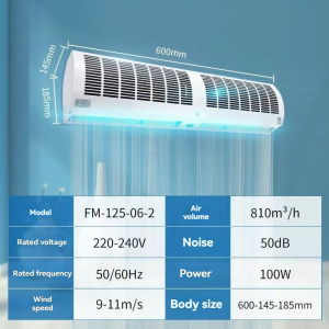 Commercial storefront silent wind curtain machine for supermarket entrance 0.6m 0.9m 1.2m non-refrigerated