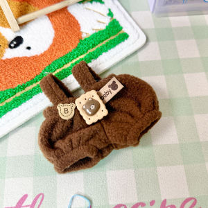 Baby clothes 10cm cotton doll clothes chocolate strap bear overalls starfish normal body doll replacement