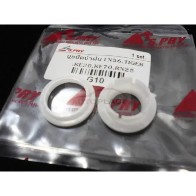 บูชปัดน้ำฝน บู๊ชปัดน้ำฝน รวมรุ่น กระบะ-เก๋ง HONDASTRADATFRCYCLONEE100HIACEVIGOTIGER
