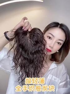 9*10-25cm Curly Human Hair Topper Black Dark Brown - Breathable Lightweight Wiglet to Cover Gray Hair & Add Volume